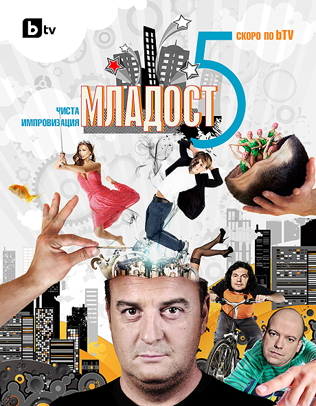 ������� 5